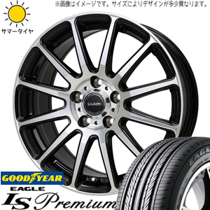 205/65R16 ノア ヴォクシー ストリーム GY イーグル プレミアム 15インチ 6.0J +53 5H114.3P サマータイヤ ホイールセット 4本