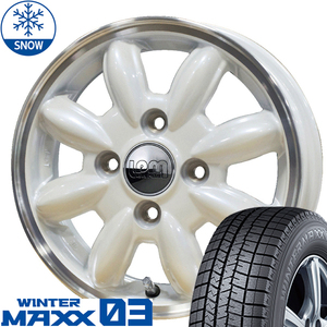 165/55R15 ブーン ダンロップ WM03 ララパーム カップ2 15インチ 5.5J +45 4H100P スタッドレスタイヤ ホイールセット 4本