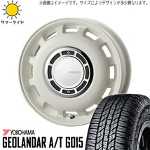 165/55R15 パッソ ブーン 用 15インチ Y/H G015 クロスブラッド ディーゼル 6.0J +45 4H100P サマータイヤ ホイールセット 4本_画像1