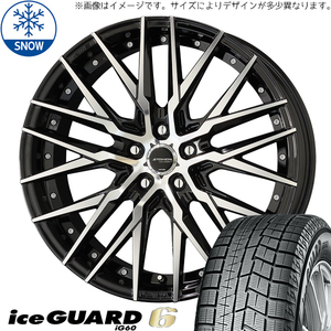 165/65R15 ソリオ デリカD:2 15インチ ヨコハマ IG 6 シュタイナー CVX スタッドレスタイヤ ホイールセット 4本