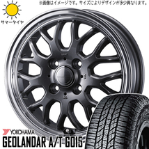 165/55R15 ブーン Y/H ジオランダー A/T G015 グラフト 9M 15インチ 5.5J +42 4H100P サマータイヤ ホイールセット 4本_画像1