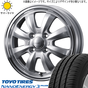 165/55R15 NBOX タント スペーシア TOYO ナノエナジー3 グラフト 8S 15インチ 4.5J +45 4H100P サマータイヤ ホイールセット 4本