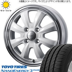 165/60R14 エブリィワゴン NV100リオ TOYO ナノエナジー3 グラフト 8S 14インチ 4.5J +45 4H100P サマータイヤ ホイールセット 4本