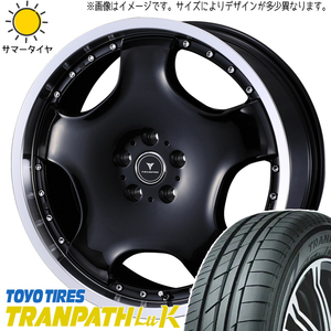 165/55R15 NBOX タント スペーシア TOYO LuK アセット D1 15インチ 4.5J +45 4H100P サマータイヤ ホイールセット 4本