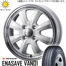 145/80R12 ハイゼットピクシス ダンロップ エナセーブ VAN01 グラフト 8S 12インチ 4.0J +42 4H100P サマータイヤ ホイールセット 4本_画像1