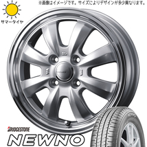 155/55R14 ムーブ ミラ ラパン ブリヂストン ニューノ グラフト 8S 14インチ 4.5J +45 4H100P サマータイヤ ホイールセット 4本_画像1