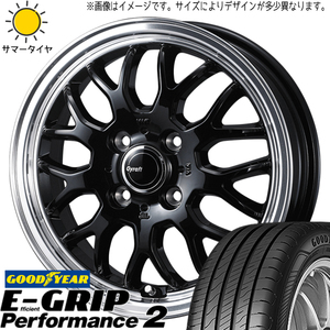 195/65R15 日産 オーラ GY パフォーマンス2 グラフト 9M 15インチ 5.5J +42 4H100P サマータイヤ ホイールセット 4本