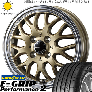 195/65R15 日産 オーラ GY パフォーマンス2 グラフト 9M 15インチ 5.5J +42 4H100P サマータイヤ ホイールセット 4本