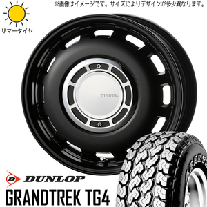 145/80R12 ハイゼットピクシス 12インチ D/L TG4 クロスブラッド ディーゼル 4.0J +42 4H100P サマータイヤ ホイールセット 4本