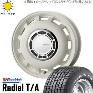 195/60R15 クロスビー 15インチ BFGoodrich T/A ディーゼル 6.0J +45 4H100P サマータイヤ ホイールセット 4本