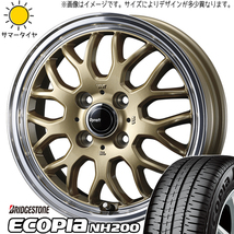 165/55R15 ブーン ブリヂストン エコピア NH200C グラフト 9M 15インチ 5.5J +42 4H100P サマータイヤ ホイールセット 4本_画像1