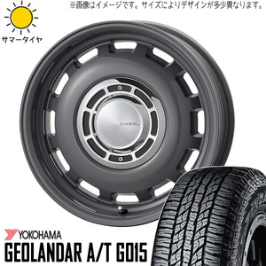 155/65R14 タント NBOX サクラ 14インチ Y/H G015 ディーゼル 4.5J +45 4H100P サマータイヤ ホイールセット 4本