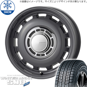 175/80R16 ジムニー AZオフロード 16インチ D/L WM SJ8+ クロスブラッド ディーゼル スタッドレスタイヤ ホイールセット 4本