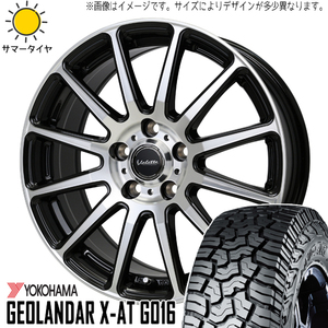 165/60R15 ハスラー キャスト フレア Y/H X-AT G016 ヴァレット グリッター 15インチ 4.5J +45 4H100P サマータイヤ ホイールセット 4本