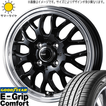 175/65R15 アクア クロスビー スイフト GY コンフォート グラフト 9M 15インチ 5.5J +42 4H100P サマータイヤ ホイールセット 4本_画像1