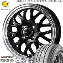 195/65R15 日産 オーラ ブリヂストン レグノ GRV2 グラフト 9M 15インチ 5.5J +42 4H100P サマータイヤ ホイールセット 4本_画像1