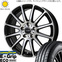 185/60R15 シエンタ 5穴車 GY EG02 ヴァレット グリッター 15インチ 6.0J +43 5H100P サマータイヤ ホイールセット 4本_画像1