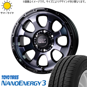 165/55R14 ムーブ ミラ ラパン 14インチ TOYO ナノエナジー3 MADCROSS グレイス 4.5J +45 4H100P サマータイヤ ホイールセット 4本