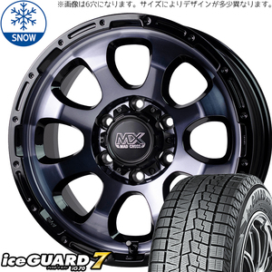 165/65R15 ソリオ デリカD:2 15インチ ヨコハマ IG 7 MADCROSS GRACE スタッドレスタイヤ ホイールセット 4本