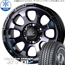 145R12 6PR ハイゼットピクシス 12インチ 6PR ダンロップ WM SV01 MADCROSS GRACE スタッドレスタイヤ ホイールセット 4本_画像1