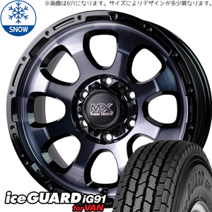 215/70R15 107/105 ハイエース 15インチ 107/105 ヨコハマ IG IG91 MADCROSS GRACE スタッドレスタイヤ ホイールセット 4本