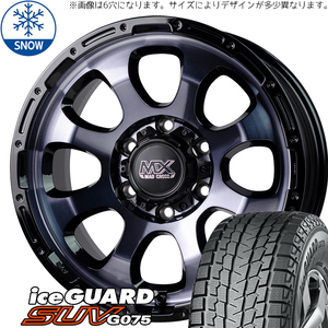 225/70R16 スズキ ジムニー 16インチ ヨコハマ IG G075 MADCROSS GRACE スタッドレスタイヤ ホイールセット 4本