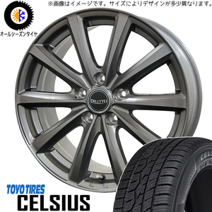 185/60R15 GK シャトル TOYO セルシアス ディレット M10 15インチ 5.5J +50 4H100P オールシーズンタイヤ ホイールセット 4本