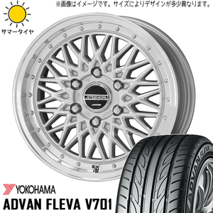 195/50R16 シャトル Y/H アドバン フレバ V701 シュタイナー FTX 16インチ 6.0J +50 4H100P サマータイヤ ホイールセット 4本