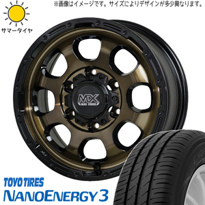 165/50R15 ムーブ ミラ ラパン 15インチ TOYO ナノエナジー3 MADCROSS グレイス 4.5J +45 4H100P サマータイヤ ホイールセット 4本