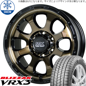 165/50R15 ムーブ ミラ ラパン ワゴンR ブリザック VRX3 15インチ グレイス 4.5J +45 4H100P スタッドレスタイヤ ホイールセット 4本