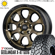 215/70R16 デリカ エクストレイル 16インチ Y/H X-AT G016 MADCROSS グレイス 7.0J +38 5H114.3P サマータイヤ ホイールセット 4本_画像1