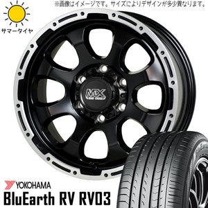 155/65R14 デリカミニ スペーシアギア 14インチ Y/H RV03 マッドクロス グレイス 4.5J +45 4H100P サマータイヤ ホイールセット 4本