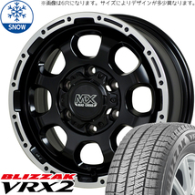 165/55R14 ムーブ ミラ ラパン 14インチ BS ブリザック VRX2 MADCROSS GRACE スタッドレスタイヤ ホイールセット 4本_画像1