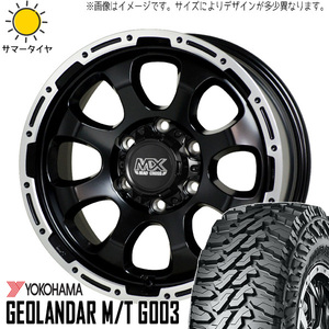 145R12 6PR 軽トラ 軽バン 車検対応 LT規格 12インチ Y/H M/T マッドクロス グレイス 4.0J +43 4H100P サマータイヤ ホイールセット 4本