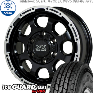 215/70R15 107/105 ハイエース 15インチ 107/105 ヨコハマ IG IG91 MADCROSS GRACE スタッドレスタイヤ ホイールセット 4本