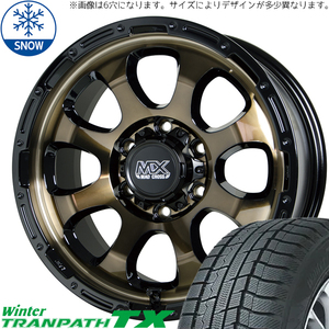 215/70R15 ハイエース ウィンター TX 15インチ マッドクロス グレイス 6.0J +33 6H139.7P スタッドレスタイヤ ホイールセット 4本