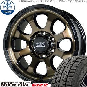 175/65R15 タフト リフトアップ 15インチ TOYO GIZ2 MADCROSS GRACE スタッドレスタイヤ ホイールセット 4本