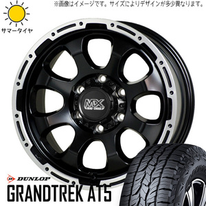 225/70R16 スズキ ジムニー 16インチ ダンロップ AT5 マッドクロス グレイス 5.5J +20 5H139.7P サマータイヤ ホイールセット 4本