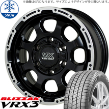 205/65R16 キックス ジューク オフロード 16インチ BS BLIZZAK VRX3 MADCROSS GRACE スタッドレスタイヤ ホイールセット 4本_画像1