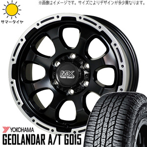 215/70R15 キャラバン 15インチ ヨコハマ G015 マッドクロス グレイス 6.0J +44 6H139.7P サマータイヤ ホイールセット 4本