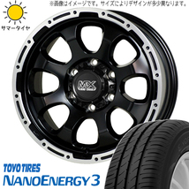 195/55R16 アクア 16インチ TOYO ナノエナジー3 マッドクロス グレイス 6.0J +42 4H100P サマータイヤ ホイールセット 4本_画像1