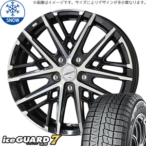 165/65R14 タンク ルーミー トール 14インチ ヨコハマ IG 7 スマック グレイヴ スタッドレスタイヤ ホイールセット 4本