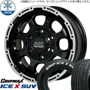 195/80R15 107/105 200 ハイエース ホワイトレター GRIPMAX アイスX 15インチ グレイス GB 6穴 スタッドレスタイヤ ホイールセット 4本