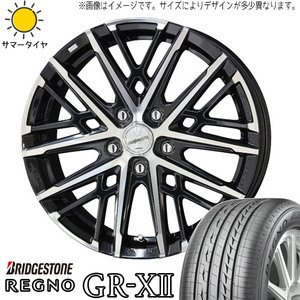 185/65R15 プリウス ブリヂストン レグノ GRX2 スマック グレイヴ 15インチ 6.0J +43 5H100P サマータイヤ ホイールセット 4本