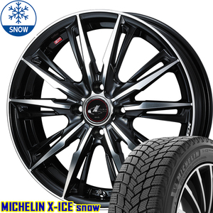 185/65R15 ノート E13 アクア K10系 MICHELIN 15インチ レオニス GX 5.5J +50 4H100P スタッドレスタイヤ ホイールセット 4本