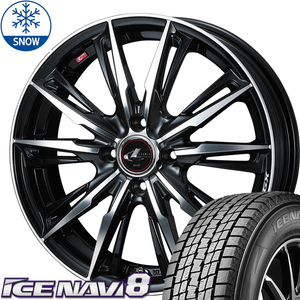 185/55R16 ヤリス スイフト GY ICENAVI8 16インチ レオニス GX 6.0J +42 4H100P スタッドレスタイヤ ホイールセット 4本