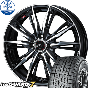 185/60R16 デミオ アクア ヨコハマ IG70 16インチ レオニス GX 6.0J +42 4H100P スタッドレスタイヤ ホイールセット 4本