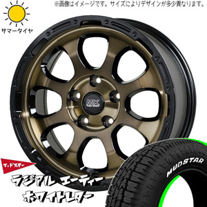 165/65R14 フレアクロスオーバー ハスラー MUDSTAR A/T 14インチ MADCROSS グレイス 4.5J +45 4H100P サマータイヤ ホイールセット 4本