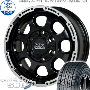 215/70R15 キャラバン 15インチ ダンロップ WM SJ8+ MADCROSS GRACE スタッドレスタイヤ ホイールセット 4本