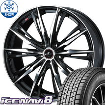 205/60R16 ステップワゴン ヴォクシー ノア ICENAVI8 16インチ GX 6.5J +52 5H114.3P スタッドレスタイヤ ホイールセット 4本_画像1